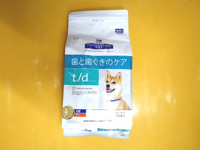 おいしく歯みがき