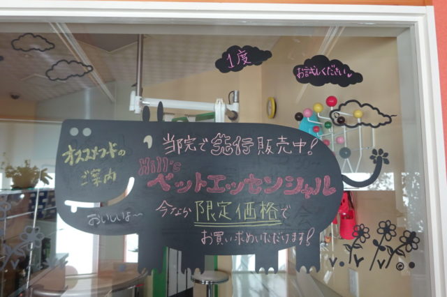 明日から通常診療です♪