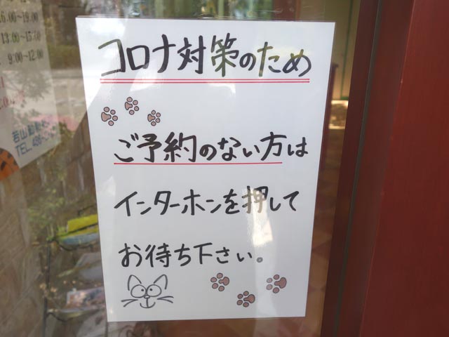 頑張ろう！