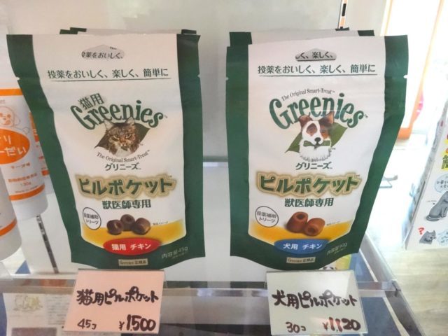美味しく食べよう！