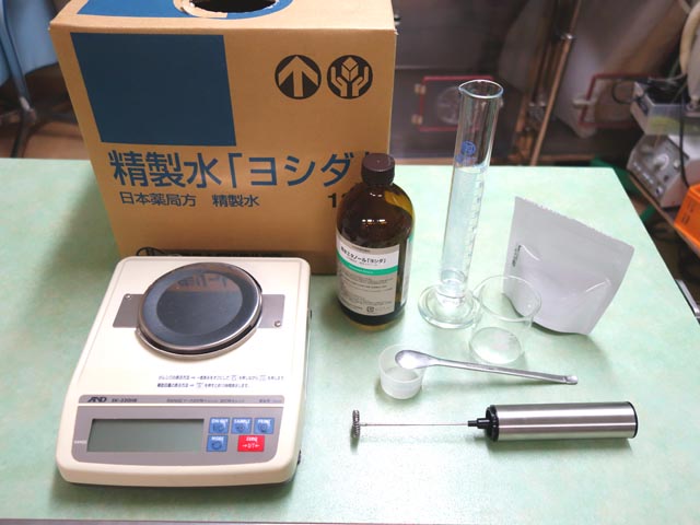 手作りに挑戦！