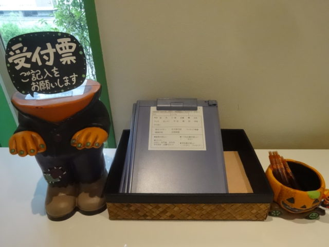 ご協力お願いします！