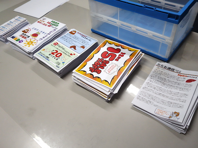 もうすぐ！
