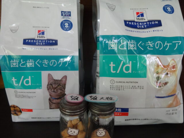 デンタルケア
