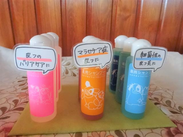 お肌の悩みにはコレ！