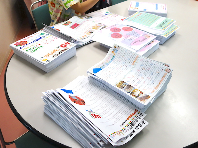 もうすぐ発刊！