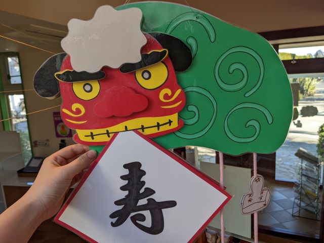 ししまい