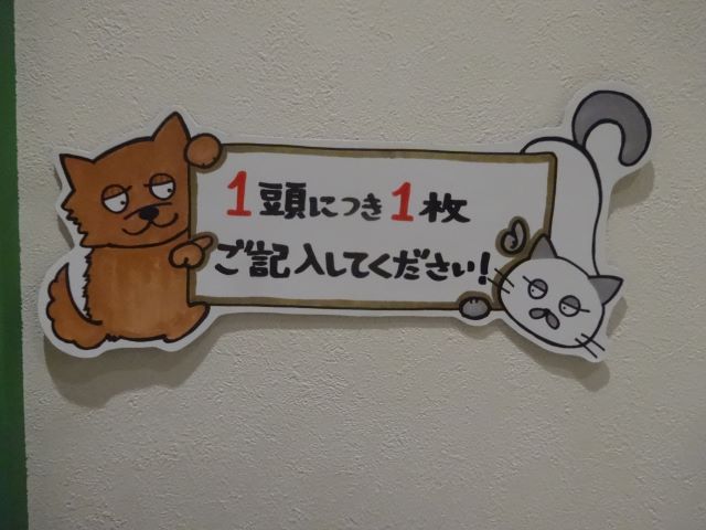 ゆる～く