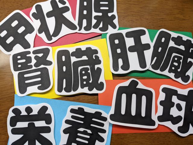 準備